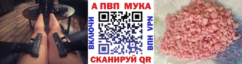 Все наркотики Донской A PVP Канабис Амфетамин КОКАИН