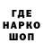 Кодеиновый сироп Lean Purple Drank Dima Babyn