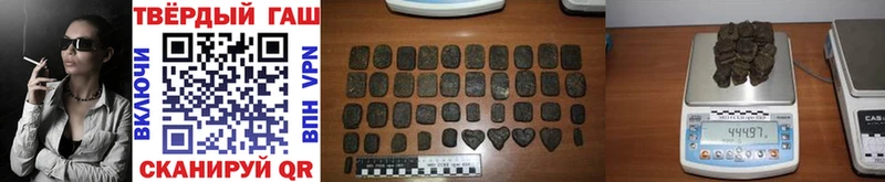 ГАШИШ Cannabis  Донской 