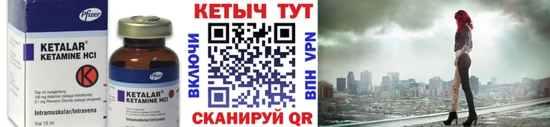 КЕТАМИН VHQ  Донской 