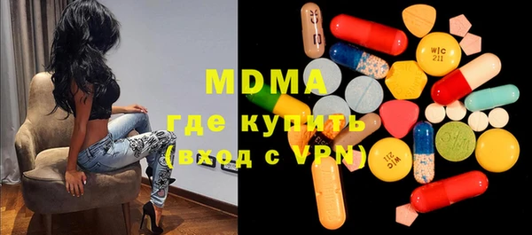 каннабис Волосово