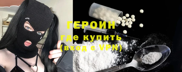 кристаллы Верея