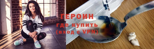кристаллы Верея