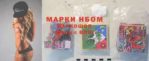 COCAINE Володарск