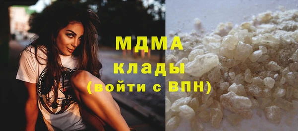 кристаллы Верея