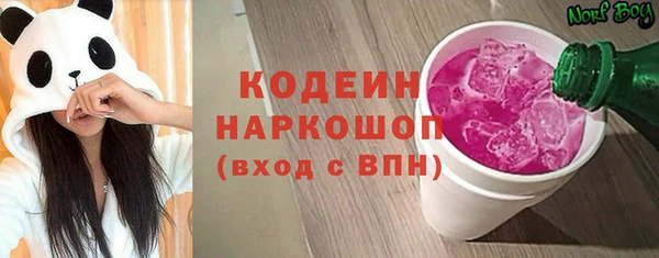 кристаллы Волоколамск