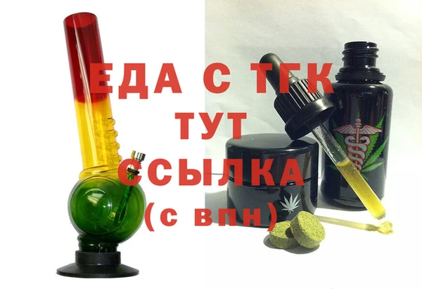 кристаллы Волоколамск