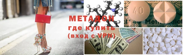 Альфа ПВП Богородицк