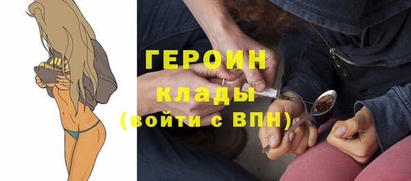 кристаллы Волоколамск