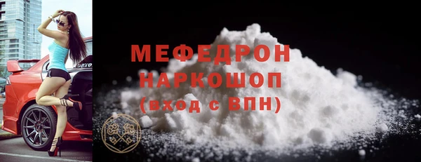 мдма Верхнеуральск