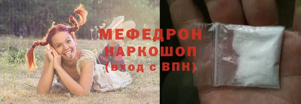 каннабис Волосово