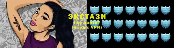 каннабис Волосово