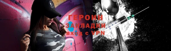 мдма Верхнеуральск