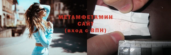 кристаллы Верея