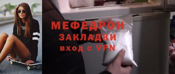 COCAINE Володарск