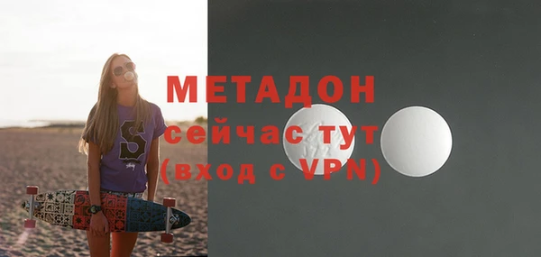 дистиллят марихуана Слюдянка