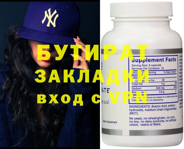 кристаллы Верея