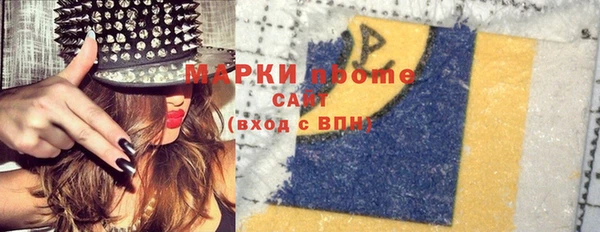 мдма Верхнеуральск