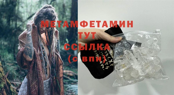мдма Верхнеуральск
