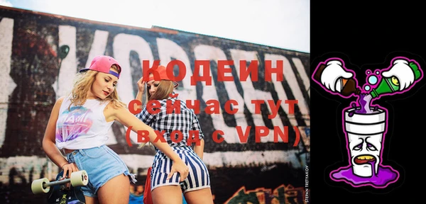 марки lsd Бронницы