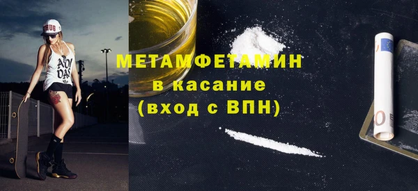 меф Снежногорск