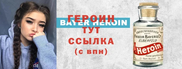каннабис Волосово