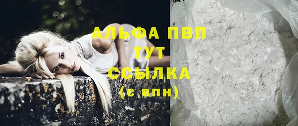 кристаллы Верея