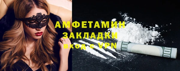 COCAINE Володарск