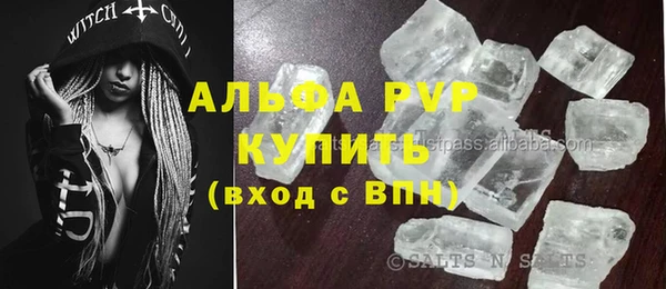 кристаллы Верея
