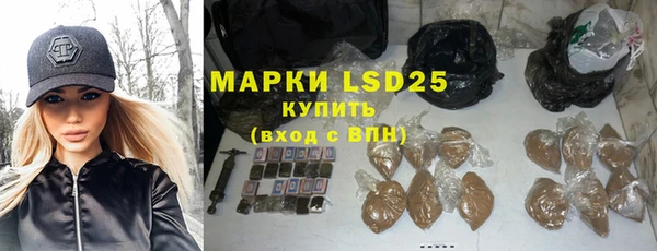 шишки Бугульма