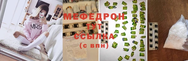 COCAINE Володарск