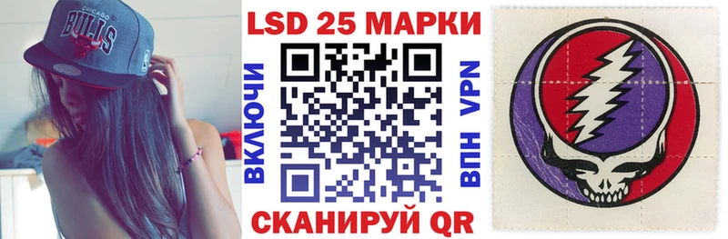 купить наркотик  Донской  Наркотические марки 1500мкг 