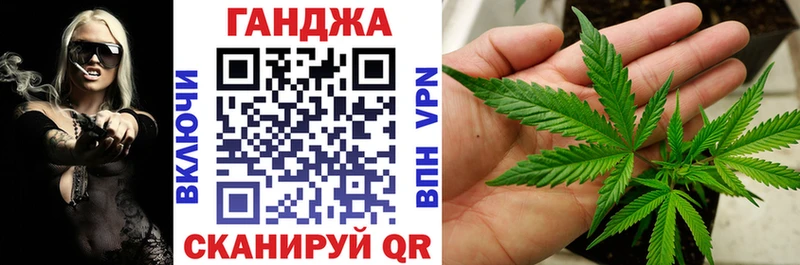 omg как войти  Донской  Каннабис ГИДРОПОН  наркота 